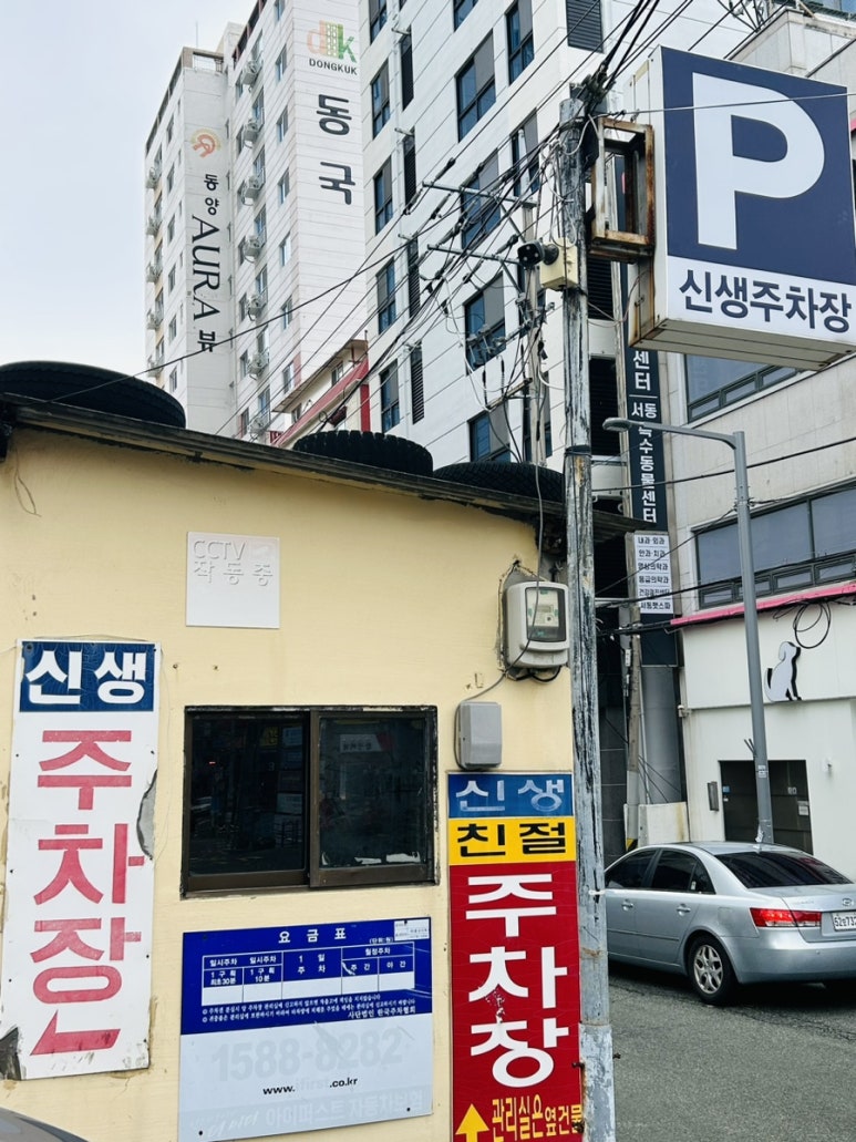 스타벅스 부산서동점 이미지