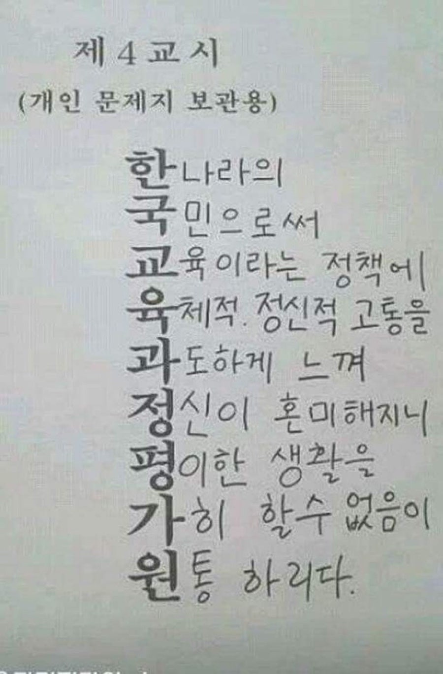 아이쿠 이미지