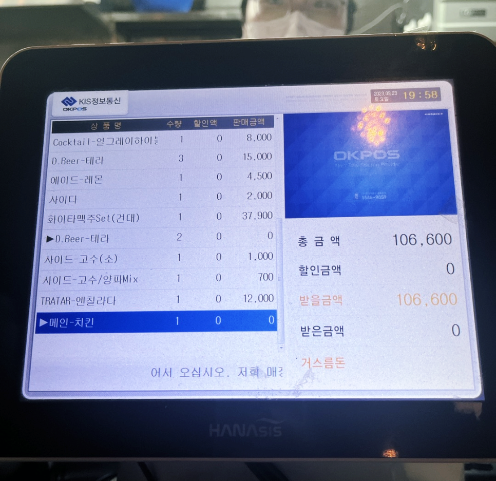트라타건국대점 이미지