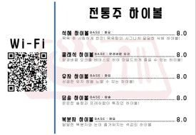 목육탕 이미지
