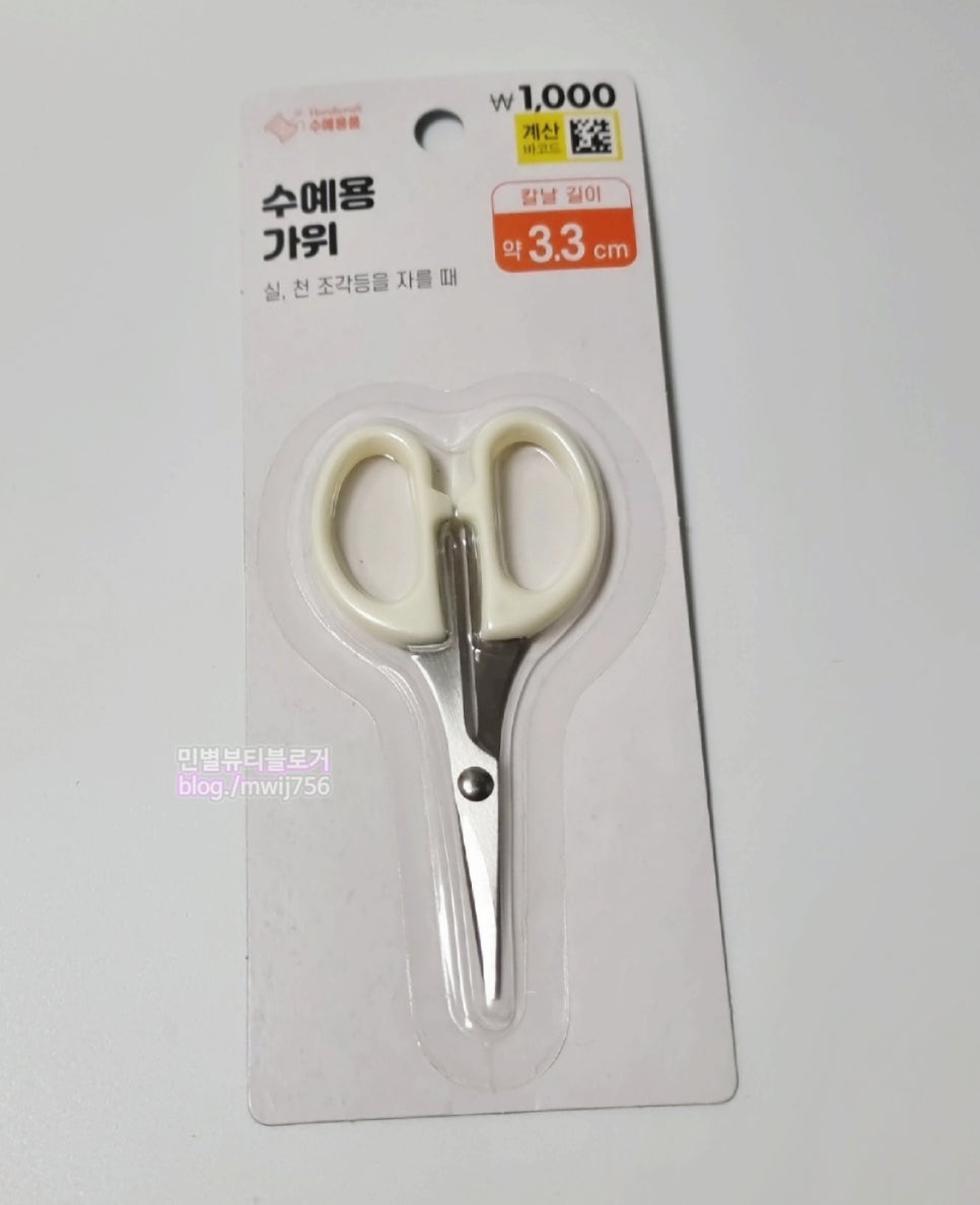 수예뷰티 이미지