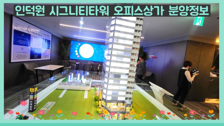 유플러스메디칼 이미지