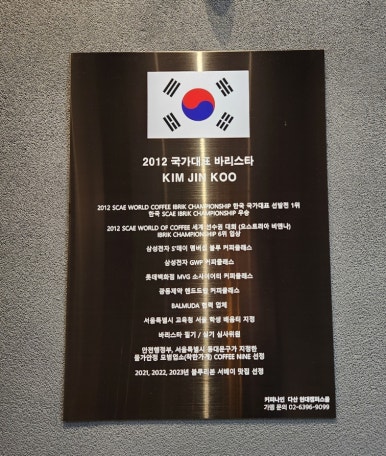 커피나인다산현대캠퍼스점 이미지