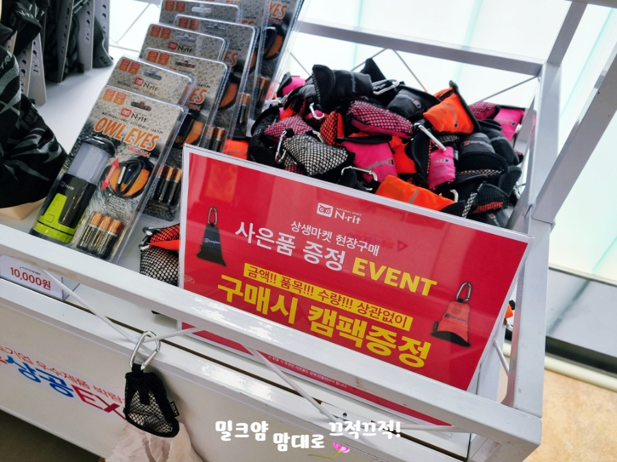 (주)디에이치식품 이미지