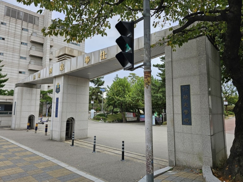 투썸플레이스인천인하대 이미지