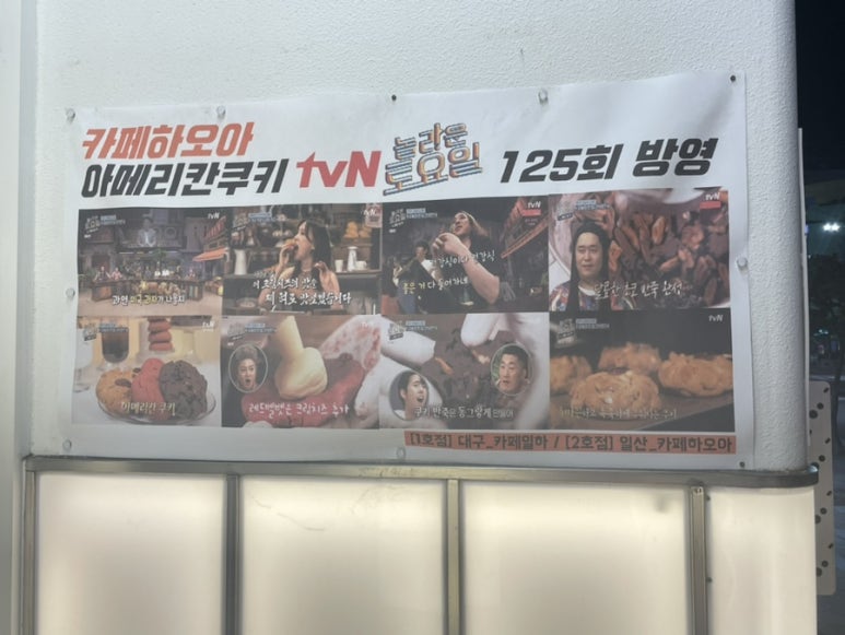 카페하오아 이미지