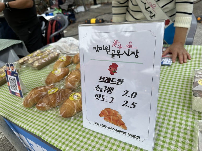 음밥 협동조합 이미지