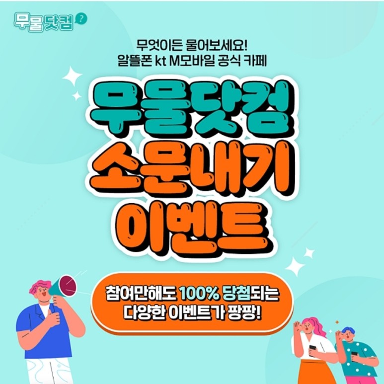 아낌없이주는폰 이미지
