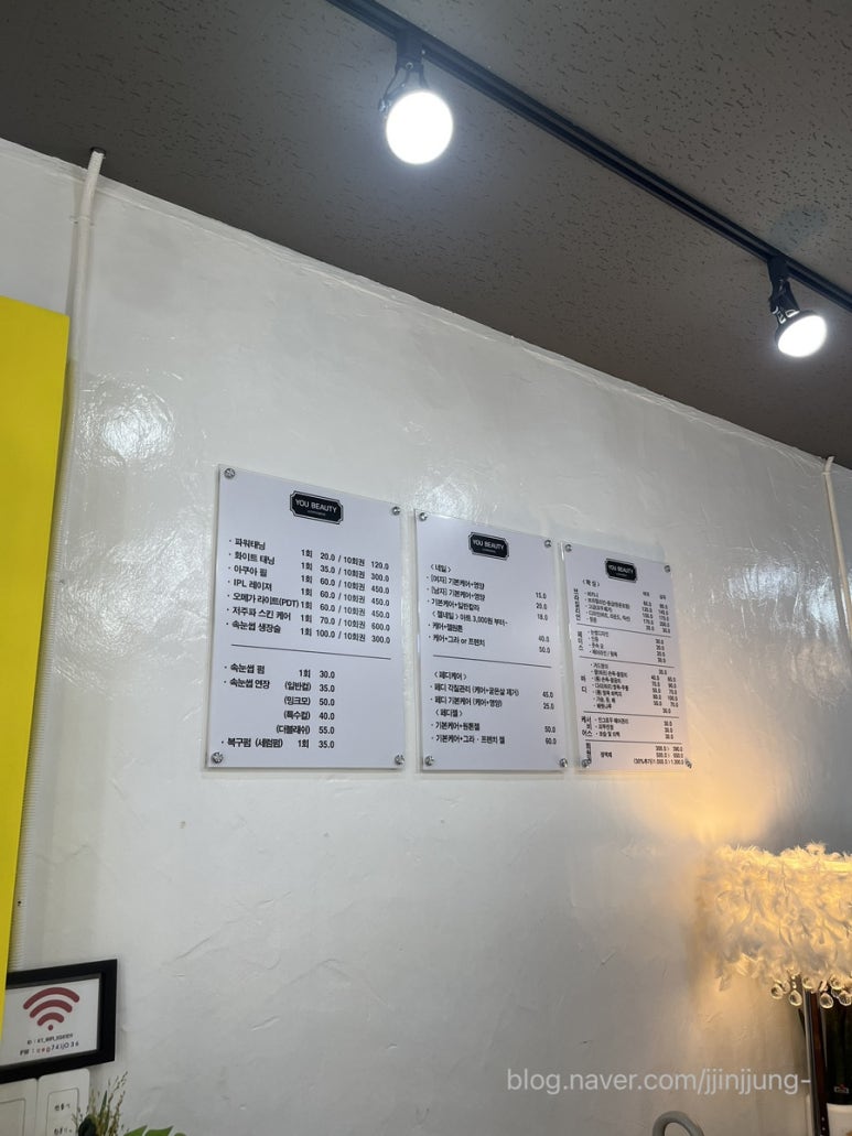 아쿠아네일&속눈썹 이미지