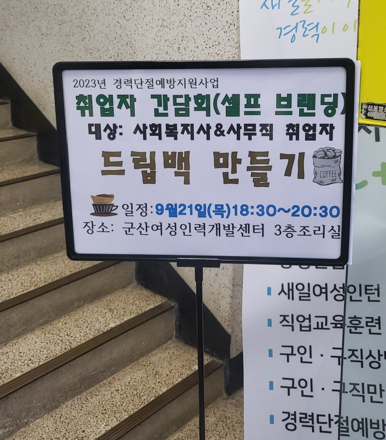 대주인력개발 이미지
