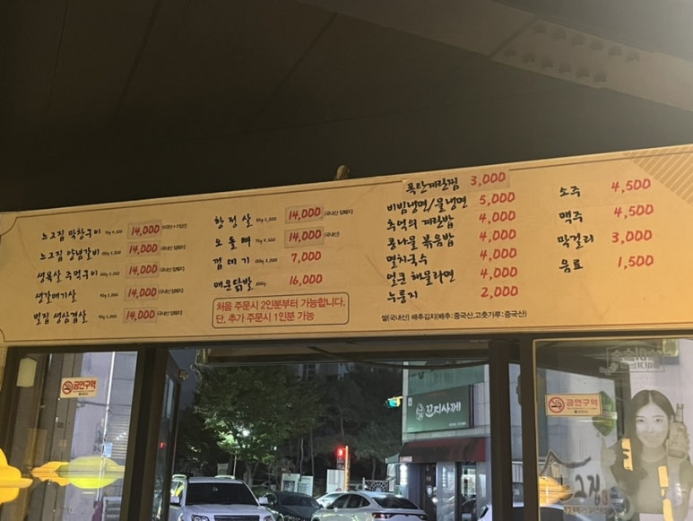 느그집 이미지