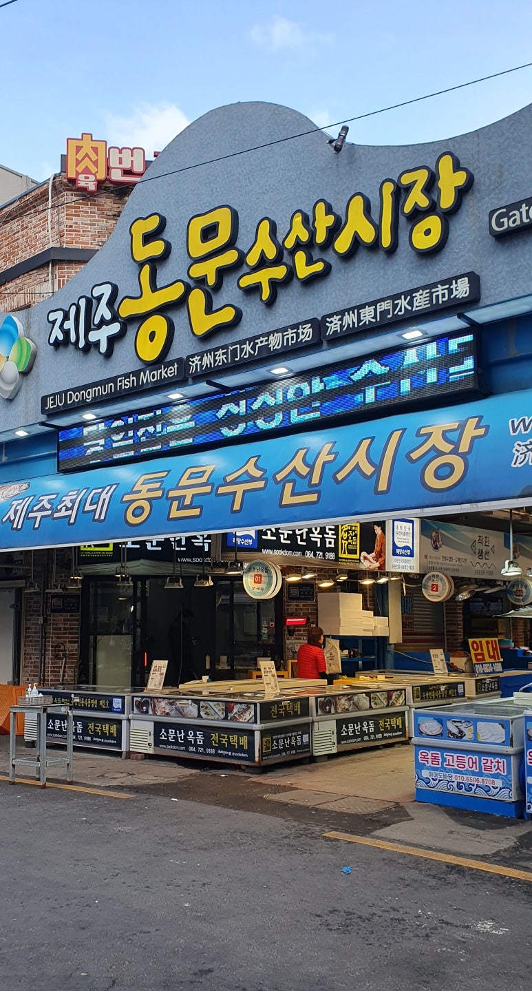 탐라옵데강 이미지