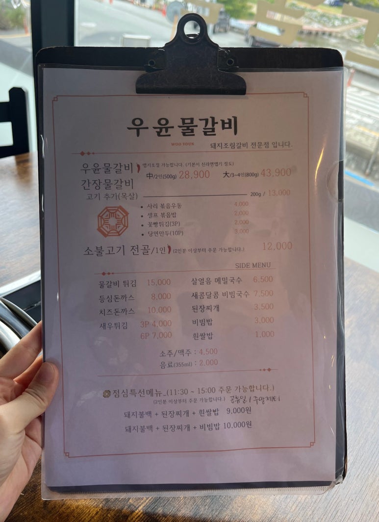우윤 이미지