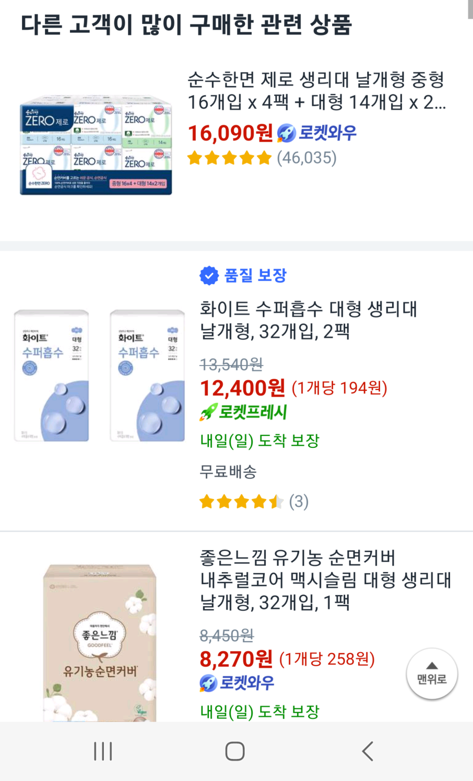 철이네축산 이미지