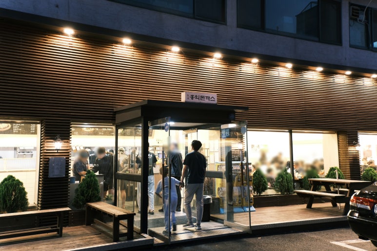 홍익돈까스호성점 이미지