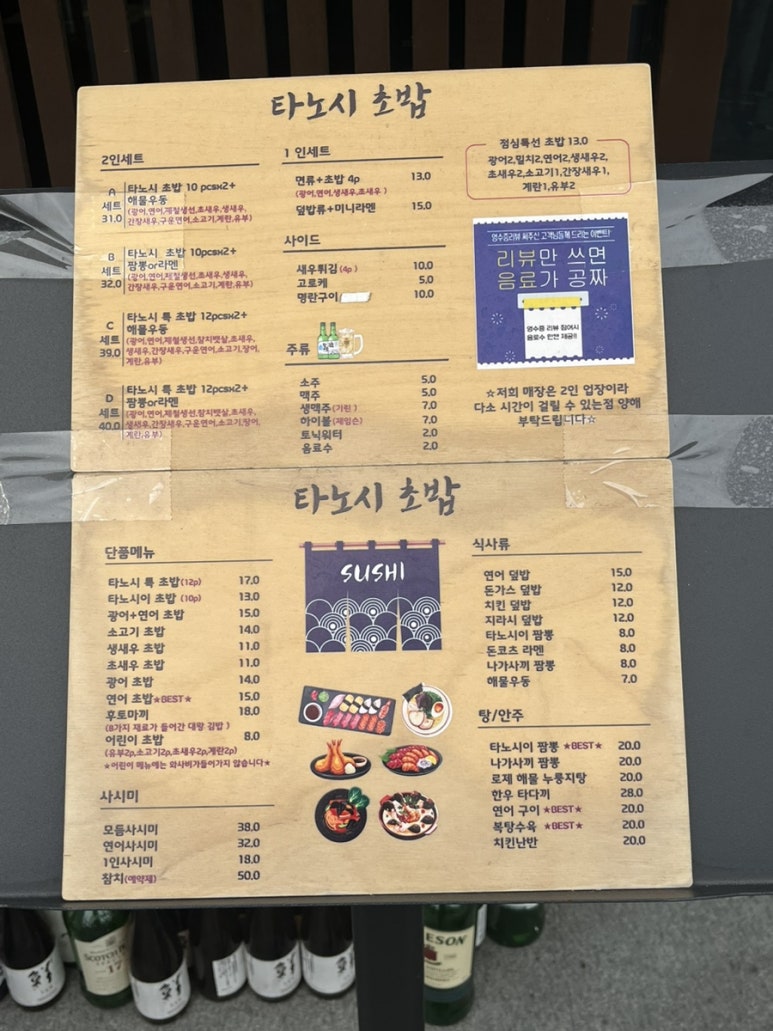 하삼동커피삼산보람 이미지