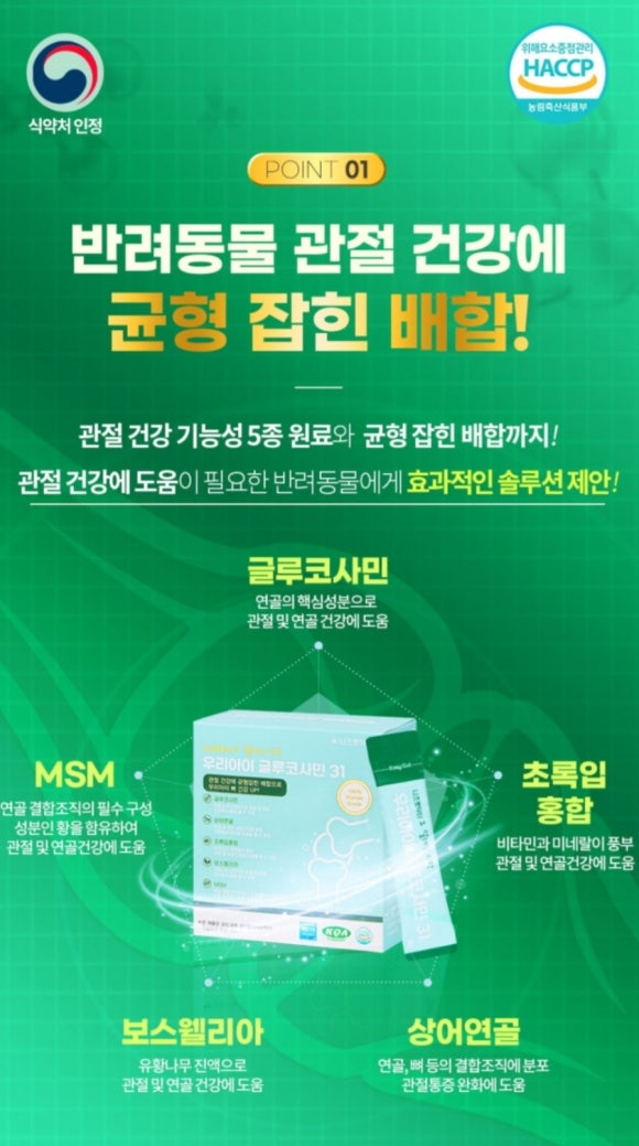 펫니즈 이미지