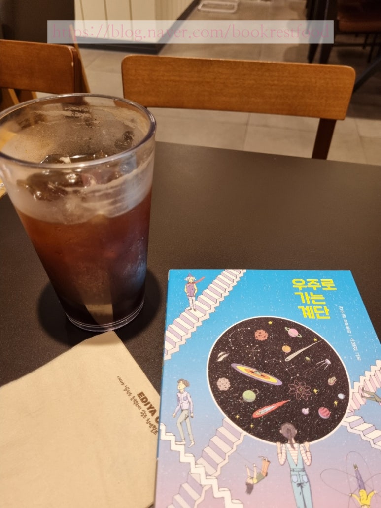 이디야상현 이미지