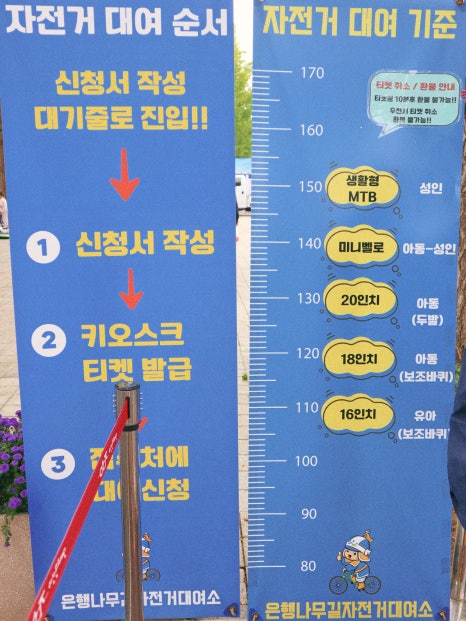 두발달린자전거 이미지