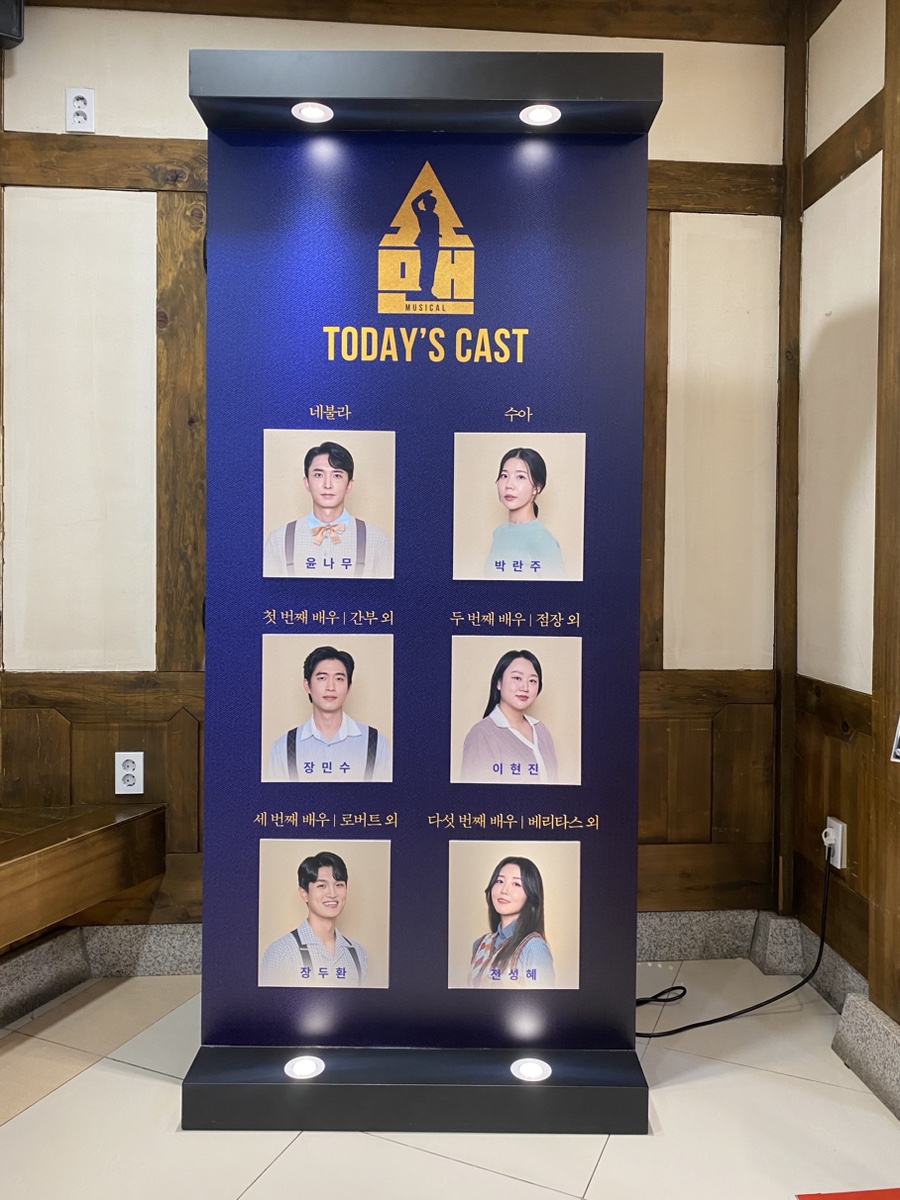 정동세탁소 이미지