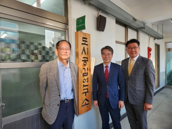 도시공감연구소 이미지