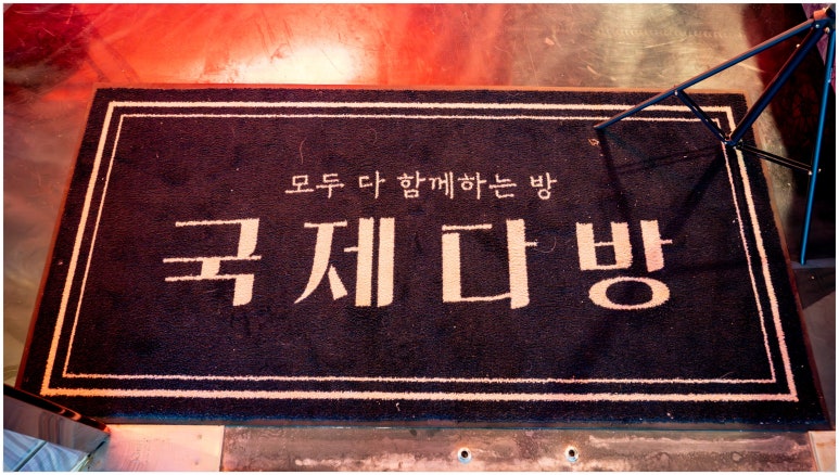 낭만라운지 이미지