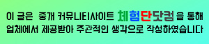 명가진곱창 이미지