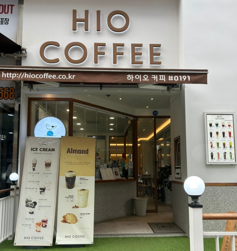 하이오커피 김포구래역점 이미지