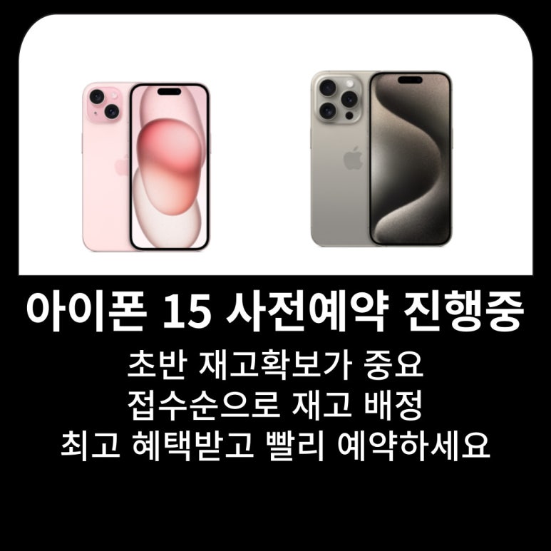 휴대폰성지폰여사 이미지