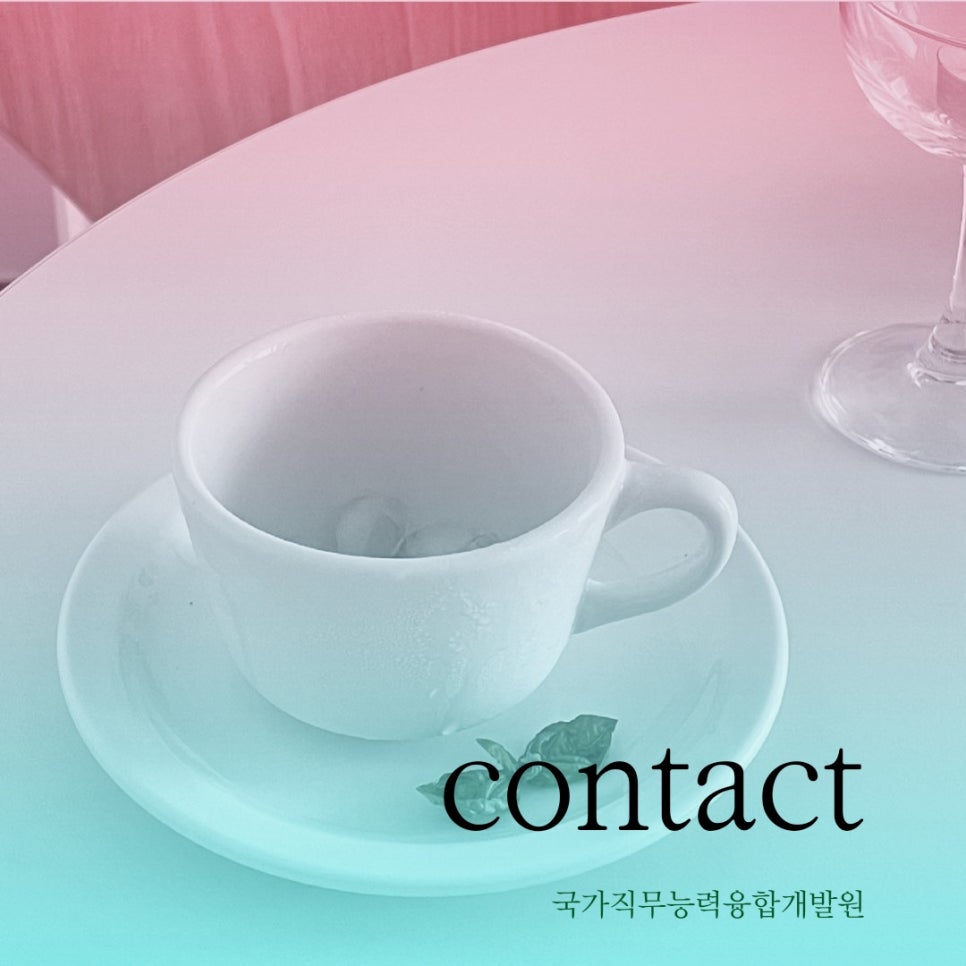 네이버 유료직업소개소 이미지