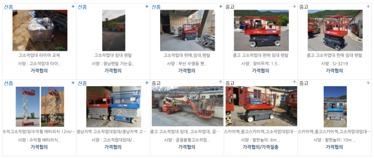 경남렌탈 이미지