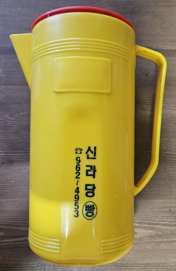 신라당 이미지