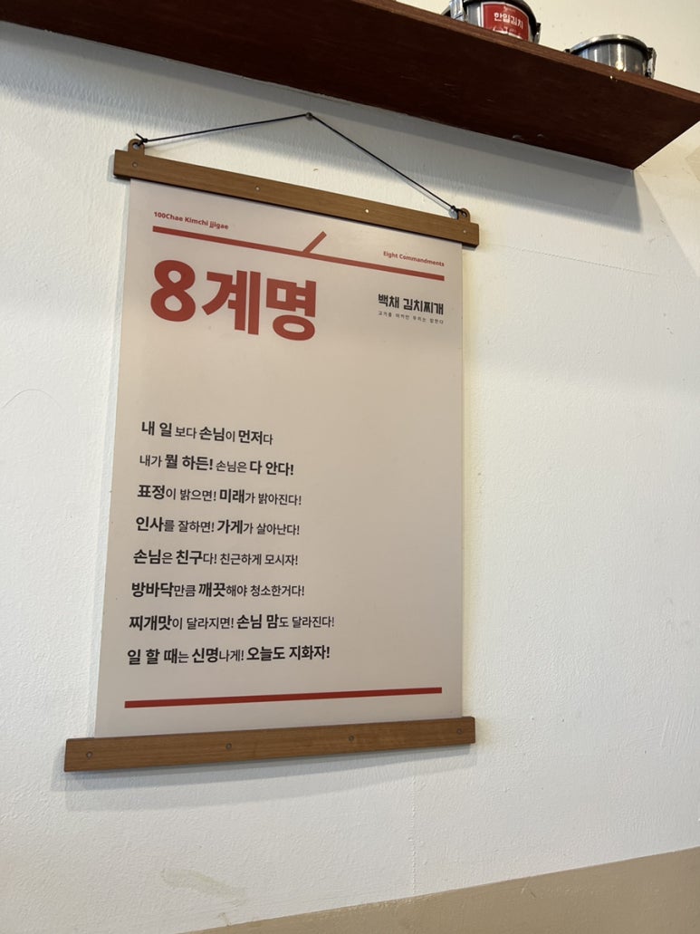용인제일메디병원 이미지
