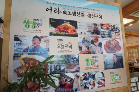 어라생선구이 이미지