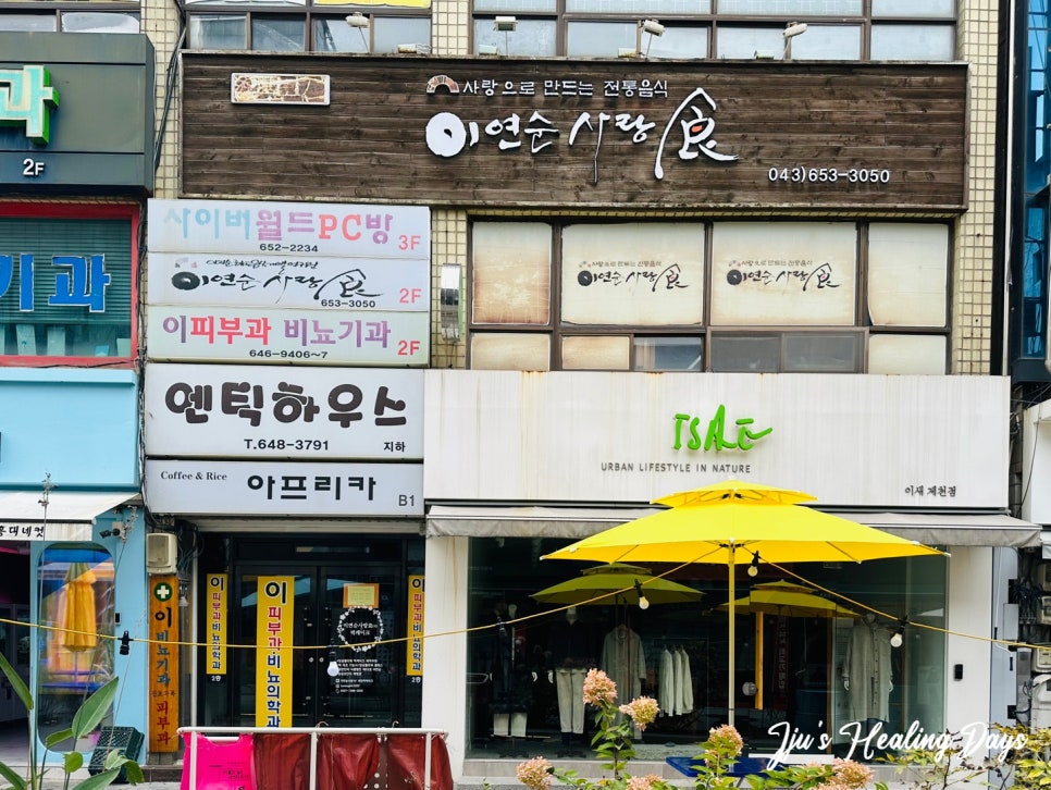 메가커피제천문화의 이미지