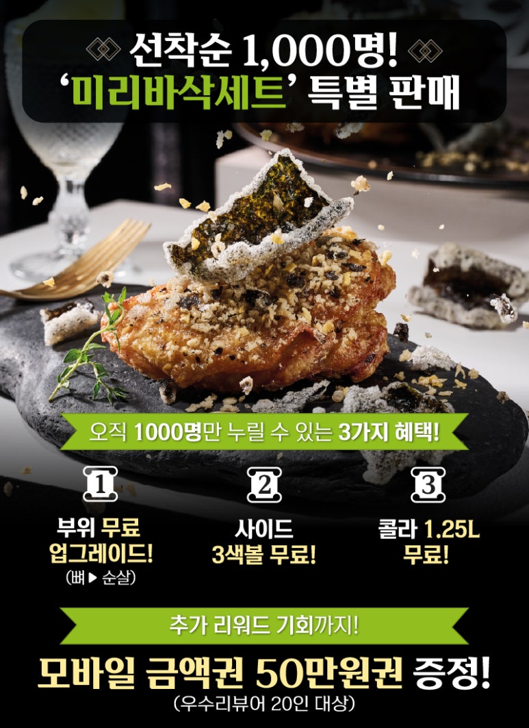 푸라닭대구안심점 이미지