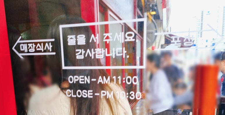 떡볶이와절친들 이미지