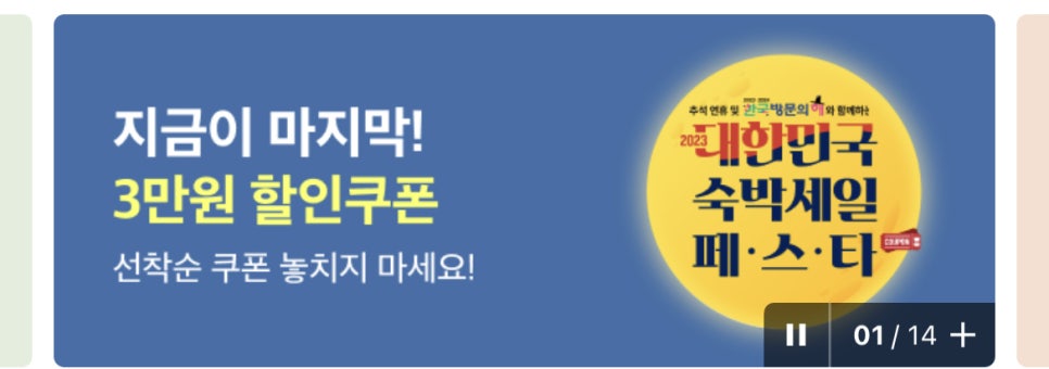 크리스탈모텔 이미지