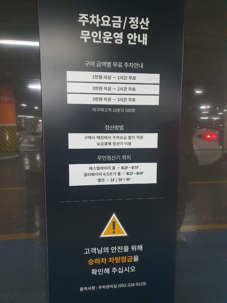 현대5층수선실 이미지