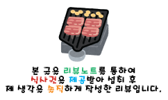 석이네집 이미지