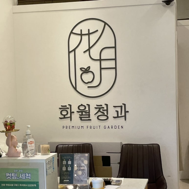 오빠청과 이미지