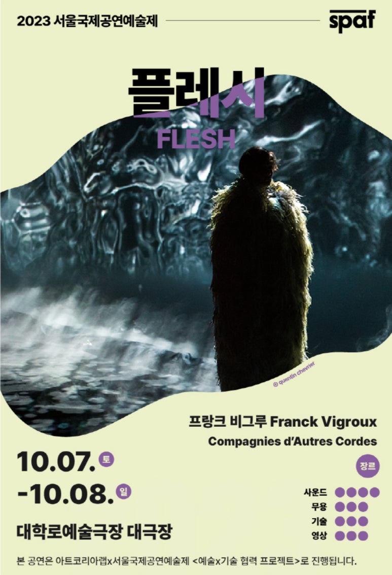 플래쉬컴퍼니 이미지
