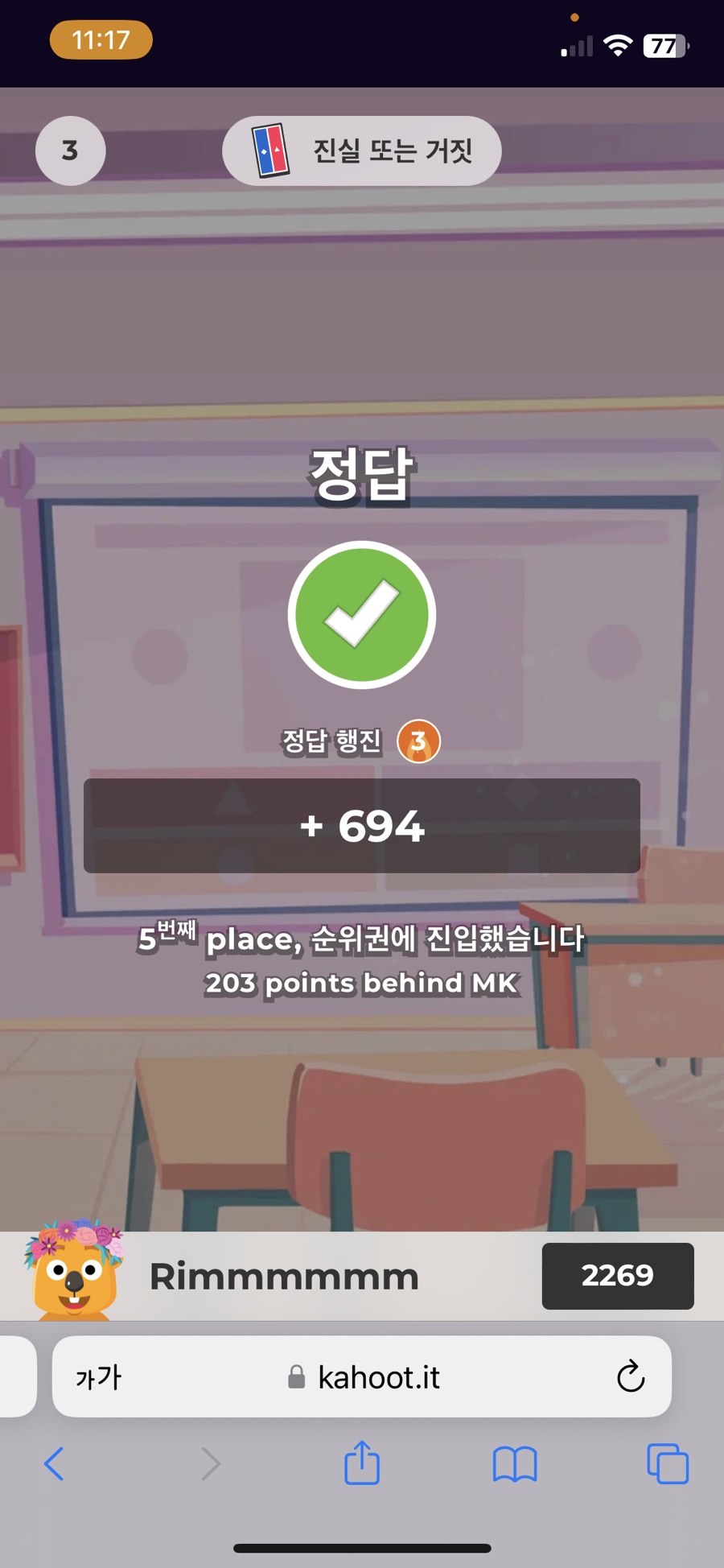 설렘그리고 이미지