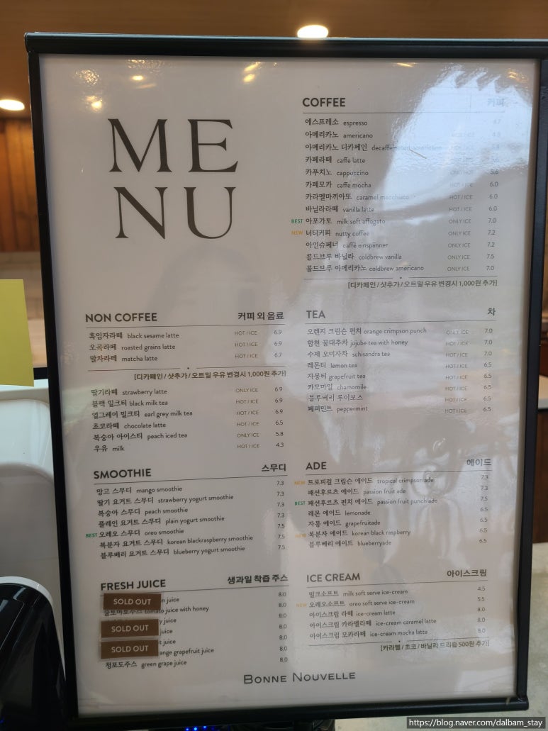 본베이커리 이미지