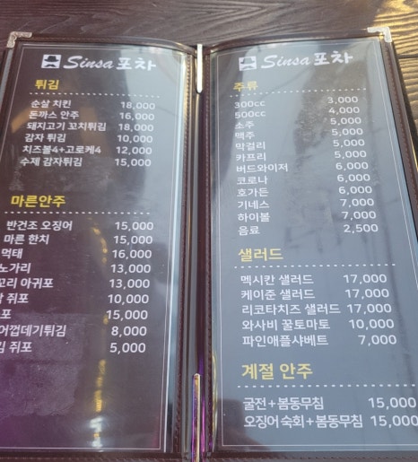 모이세포차 이미지