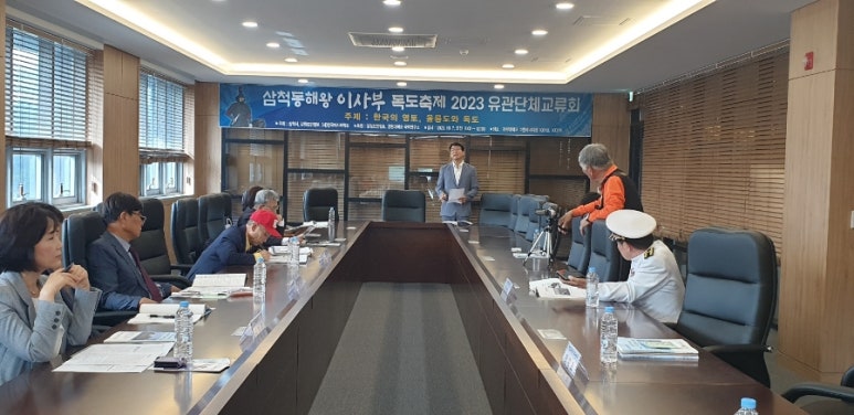 사단법인 안용복장군기념사업회 이미지