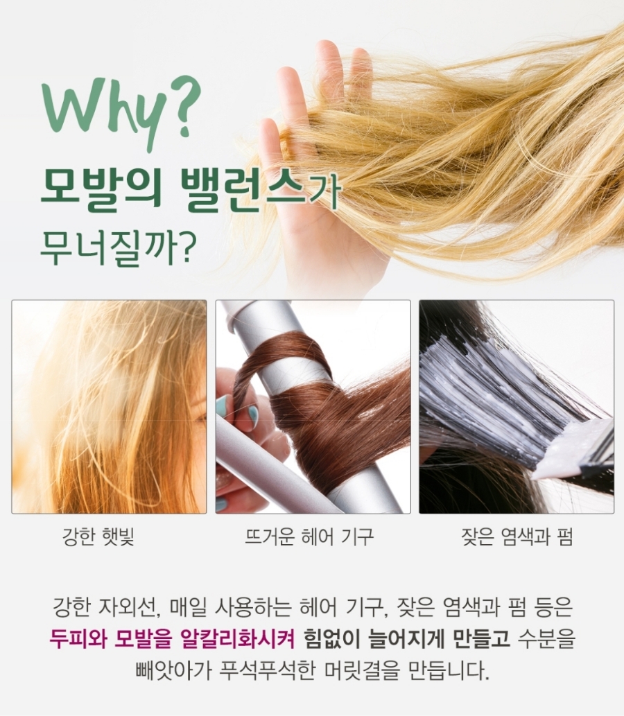 해빛헤어펌 이미지