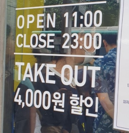 청년피자 동천직영점 이미지