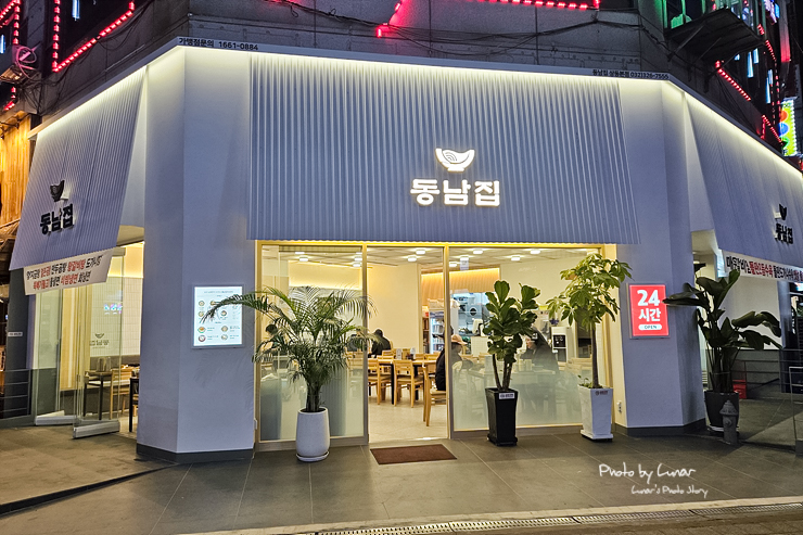 생활의달인 김영일 설농탕 이미지