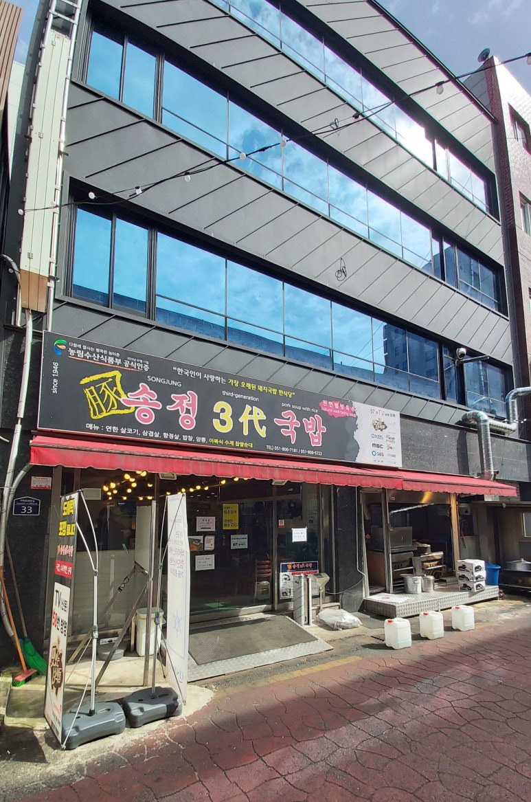 영월댁 이미지
